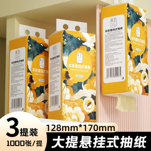 1000张 面巾纸大包纸巾 9提抽纸悬挂式 卫生纸整箱家用餐巾纸实惠装