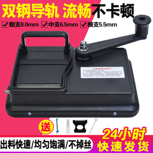 2026新款手动卷烟机正品全自动电动双弹簧耐用6.5/8.0m手摇卷管机