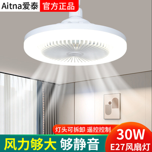 智能语音led风扇灯卧室客厅餐厅一体静音现代简约家用电风扇吊灯