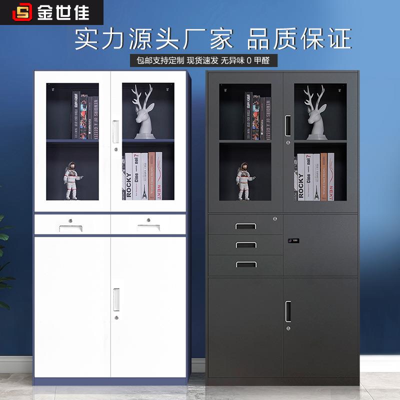 办公文件柜档案柜资料柜玻璃书柜铁皮更衣柜员工储物柜带锁收纳柜