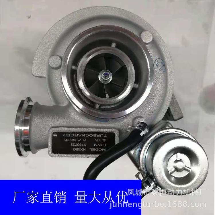 涡轮增压器HX30G37957333795734水冷4.5LturboCHARGERHX30G