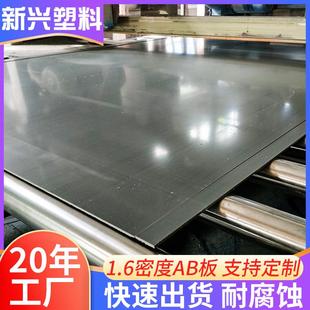 厂家B级PVC硬塑料板pvc板灰色pvc板材AB板韧性好可焊接板