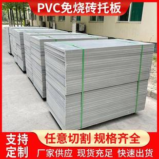 塑料托砖板PVC硬板塑料板pvc免烧砖托板砖机塑料垫板托板