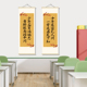 学生励志标语装 饰挂画挂图激励学习教室书房卧室布置卷轴画墙贴纸