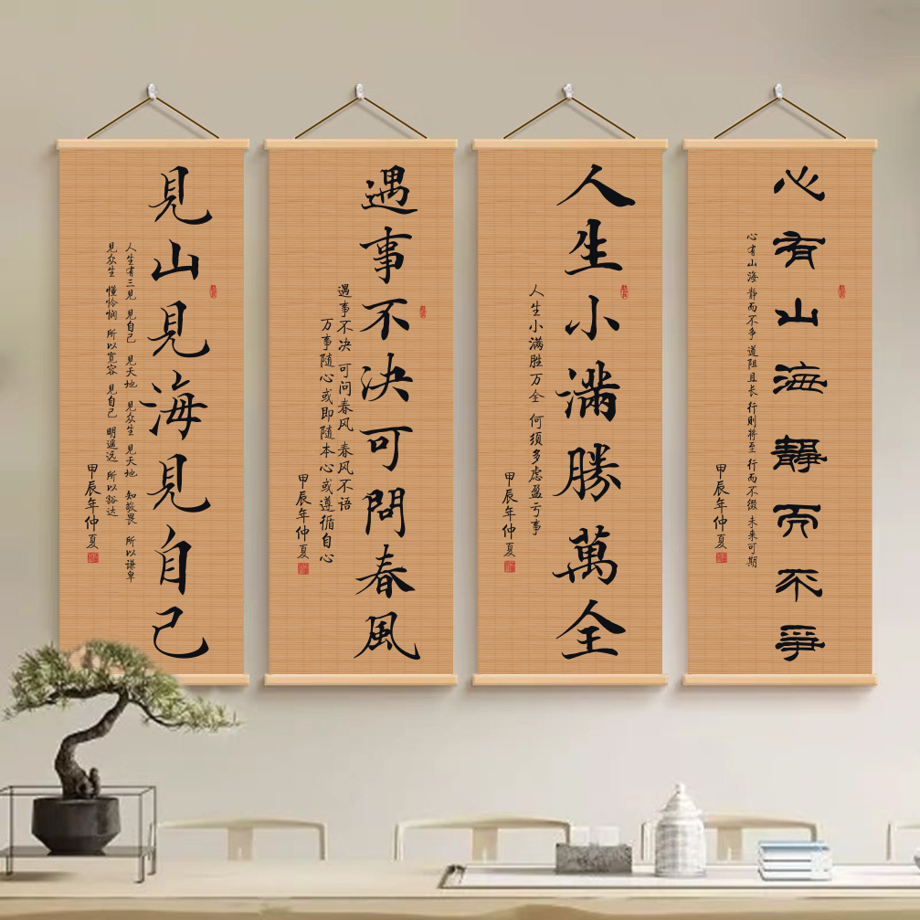 办公室书房修身养性意境氛围布置现代装饰画