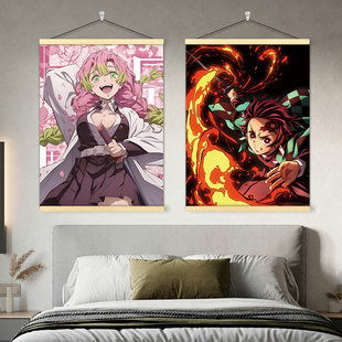 鬼灭之刃二次元动漫人物挂画挂图书房宿舍海报墙贴纸装饰画卷轴画