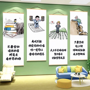 激励自己磨炼意志治愈高能量挂画挂图教室书房寝室海报贴纸装饰画