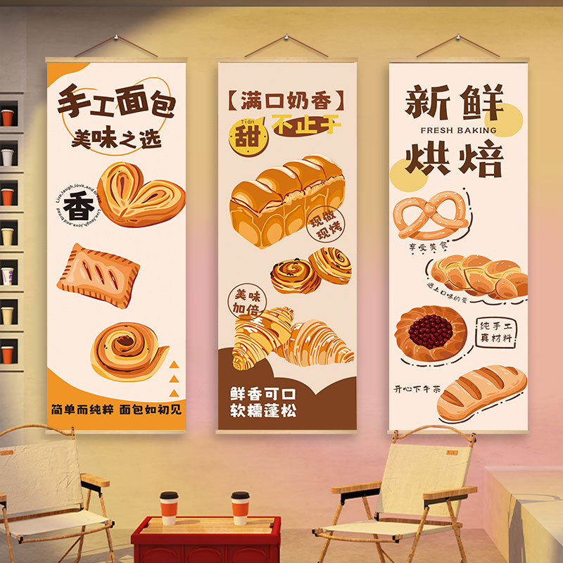 面包店吧台墙面装饰挂画挂布手工烘焙屋甜品店内布置软装海报挂图