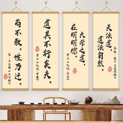 中小学校教室励志文字布置挂画挂图班级文化墙标语氛围海报装饰画