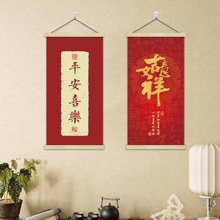 百福图挂图葫芦大福字实木挂画卷轴画过道玄关客厅墙面中式装饰画