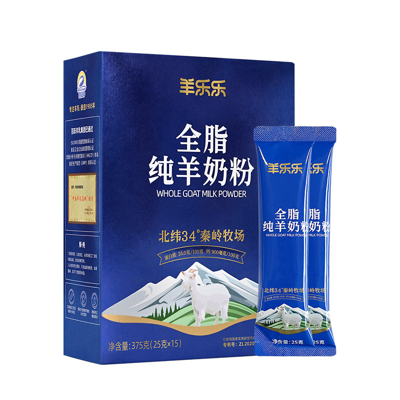 百跃羊乐乐纯羊奶粉375g*3盒学生成人中老年羊奶粉正品官方旗舰店