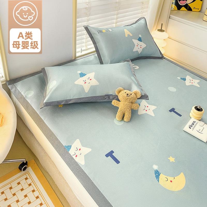 冰丝凉席定制尺寸135X200X190x150夏季儿童拼接床2025新款2米软席