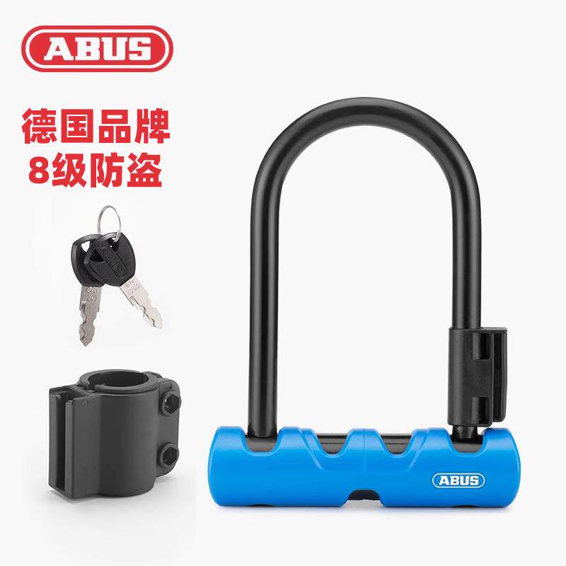 德国ABUS自行车锁U型锁电动车电瓶车机车防盗锁可携式U形公路车锁