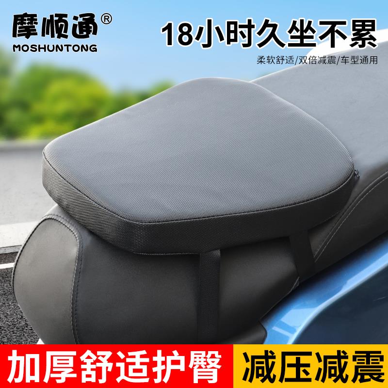 外送小哥强推电动车座垫加厚软坐垫防水机车减震缓冲增高垫通用