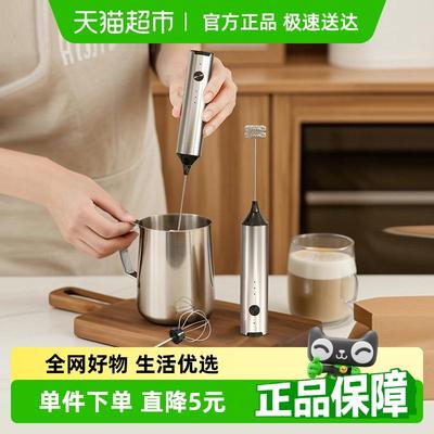 Cliton 电动打奶泡器咖啡打泡器家用迷你奶泡机牛奶搅拌器充电款