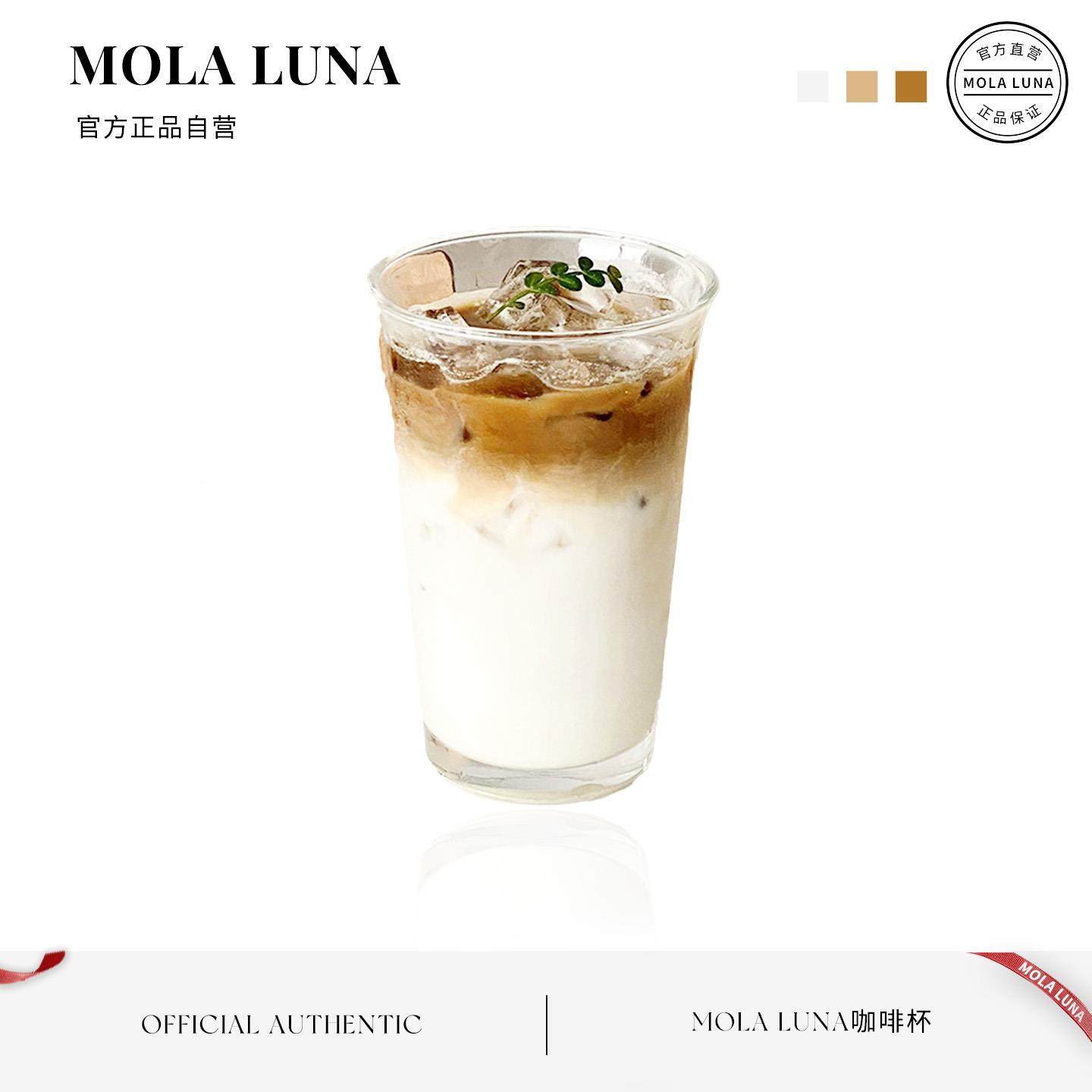 MOLA.Smack.ins风玻璃翻口咖啡杯喝水杯子茶杯牛奶杯 | 啪咪