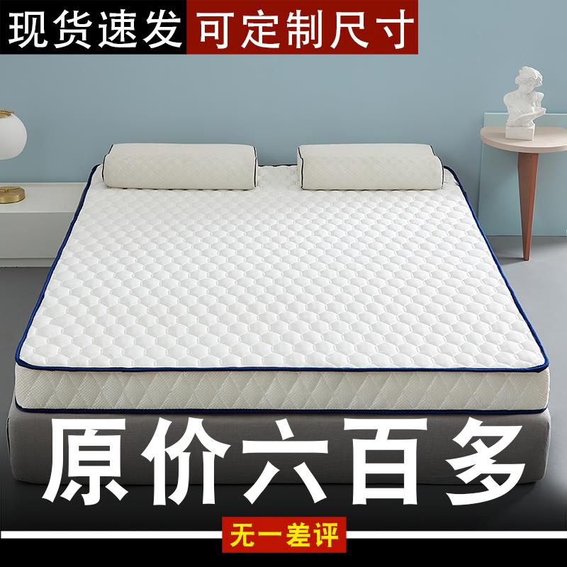 10cm厚1.5米1.8米床垫1.2米1.35一米二床垫1米2定做尺寸2米x2米
