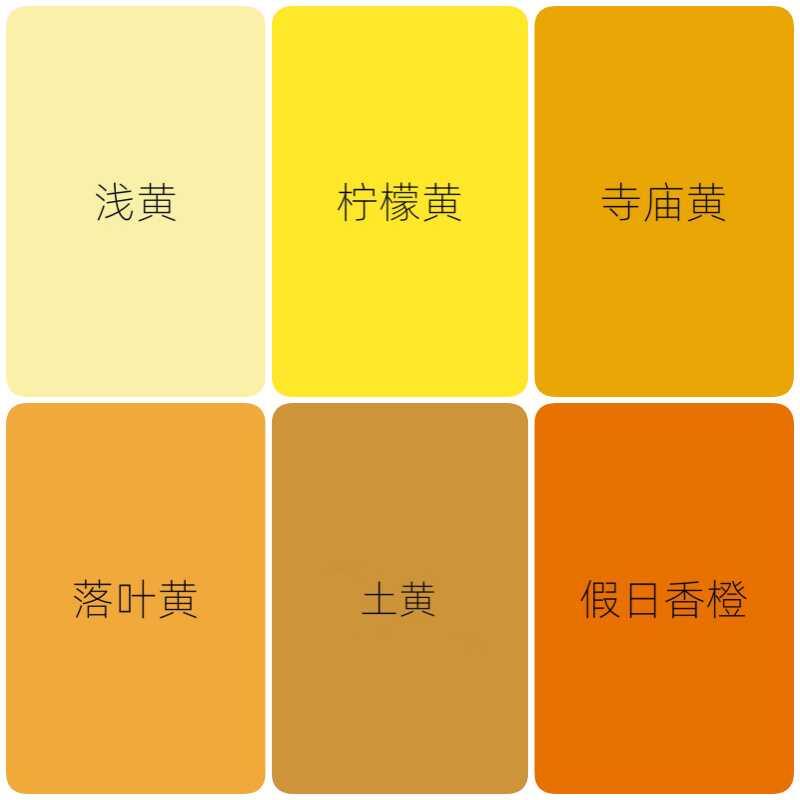 外墙防水耐久水性涂料黄色土黄色环保净味乳胶漆墙面整刷覆盖补色