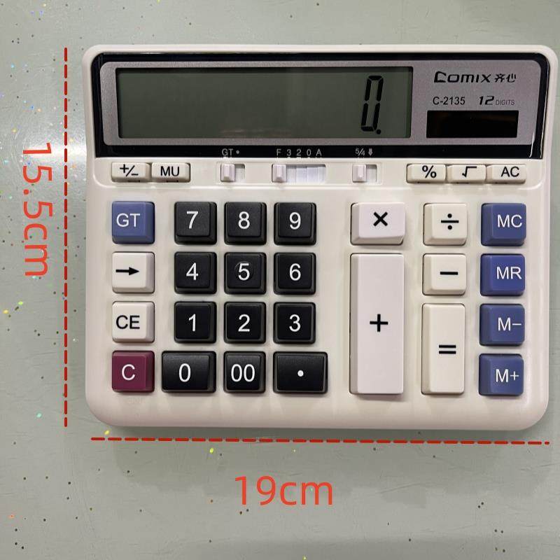 齐心C-2135办公计算器电脑按键财务银行会计用文具计算机办公用品