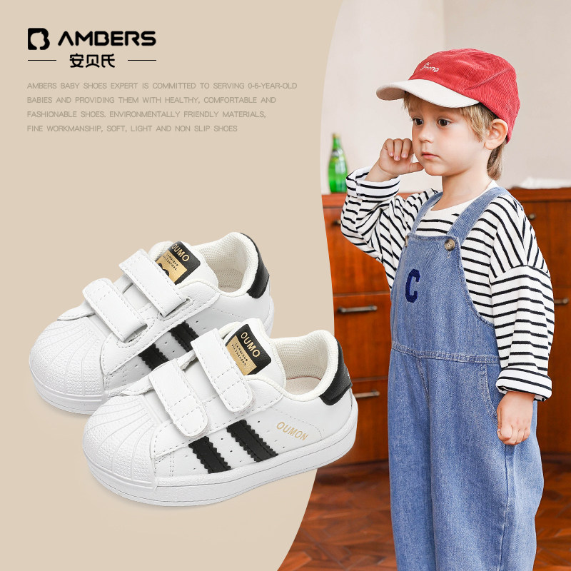 安贝氏宝宝小白鞋春秋男童鞋子小童休闲小板鞋软底防滑学步鞋女童