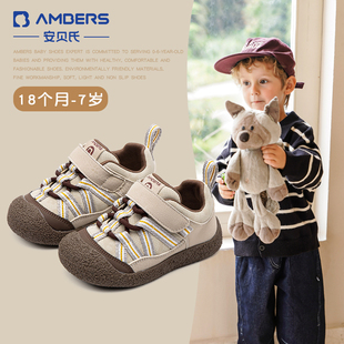 安贝氏宝宝运动鞋春秋新款男童休闲鞋女童透气单鞋小童软底学步鞋