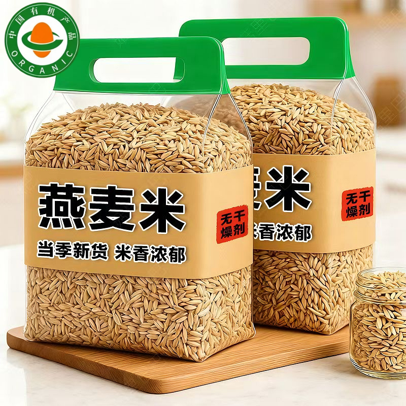 【农科院推荐】2025年新燕麦米