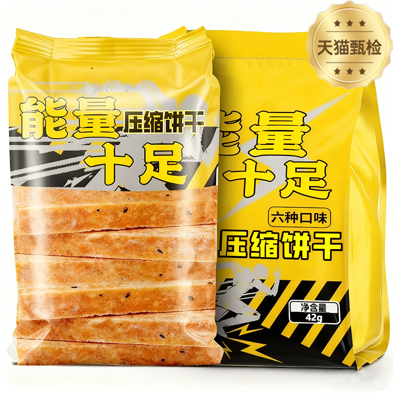 特种兵压缩饼干军粮正品保质期20年官方旗舰店无糖低脂独立包装