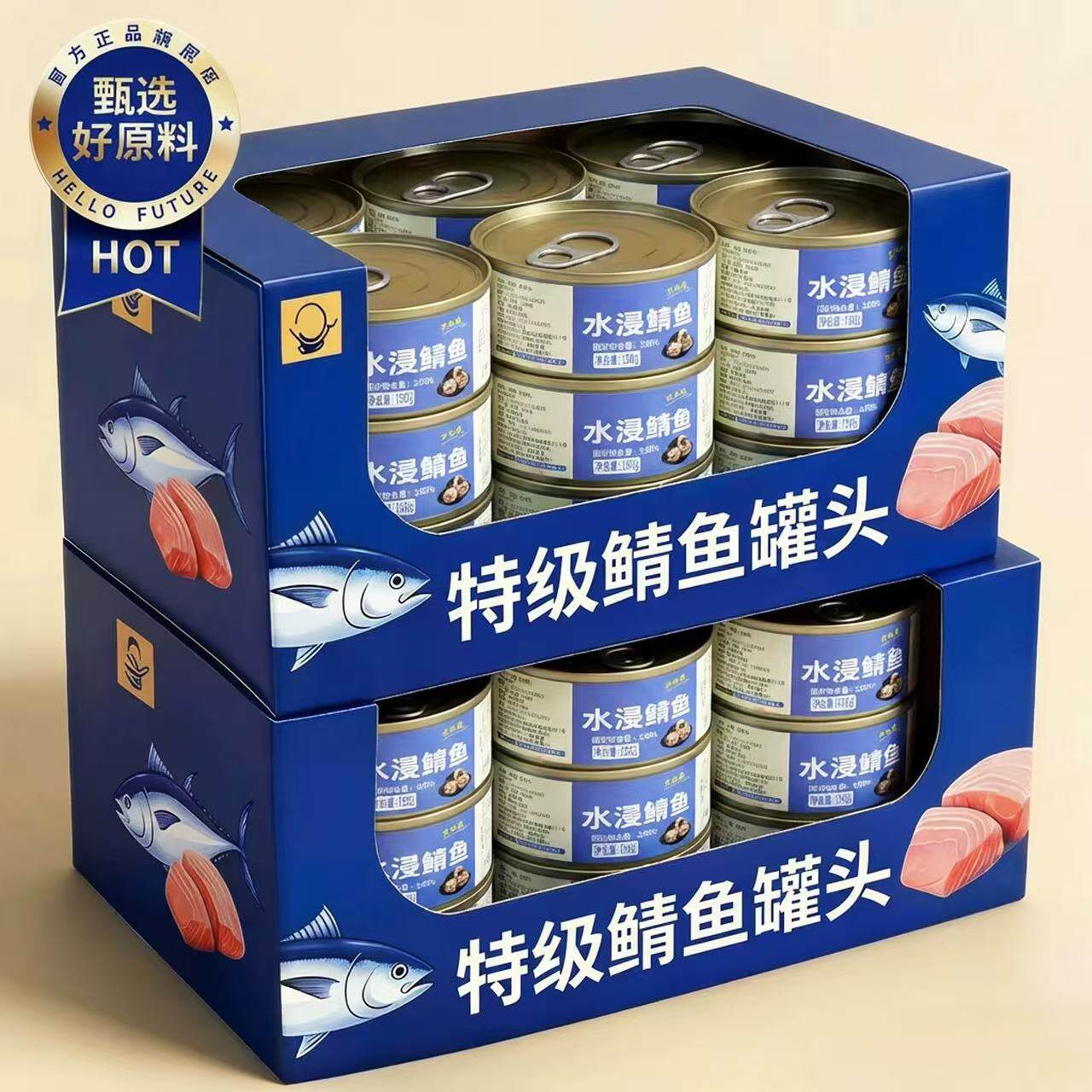 鲭鱼罐头水浸水煮无盐味增青花鱼海鲜罐头健身代餐下饭菜开罐即食