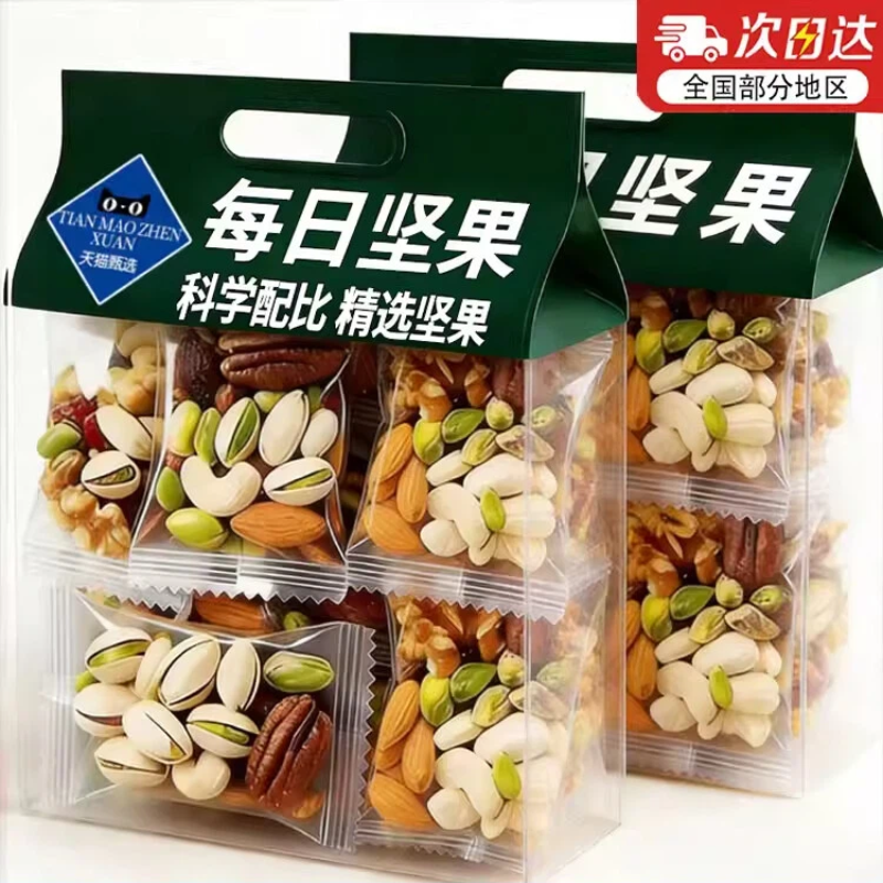 央妈推荐！坚果每日一包独立小包装纯坚果每日坚果官方旗舰店正品,零食/坚果/特产,混合坚果,淘宝优惠券,粉丝福利购,淘宝优惠卷