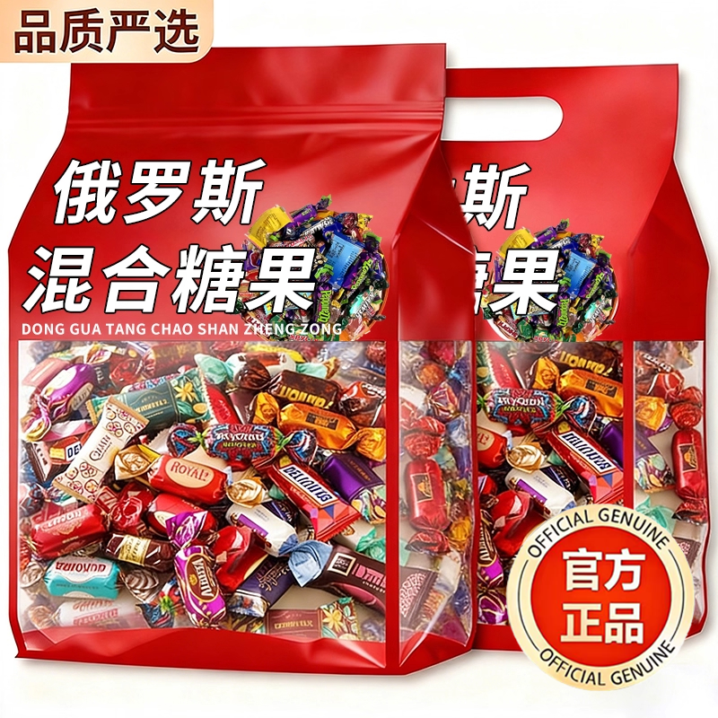 【浓郁糖浆】俄罗斯紫皮糖圣诞糖