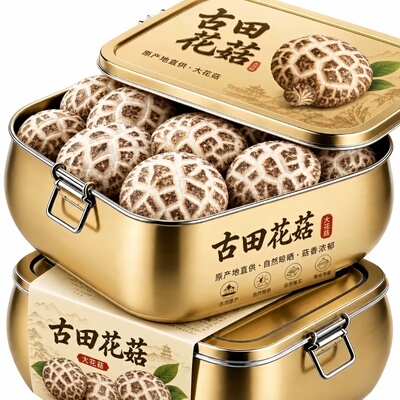 【出口级】随州大花菇干货花菇香茹家用送礼干货肉厚香菇煲汤食材