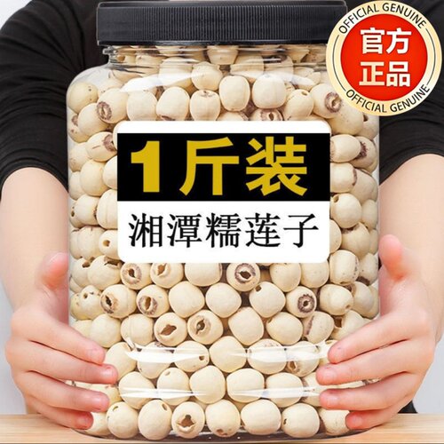 0熏硫，颗粒饱满
