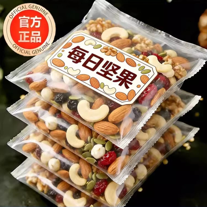天猫甄选！坚果每日一包旗舰店正品每日坚果独小包装孕妇专用图片