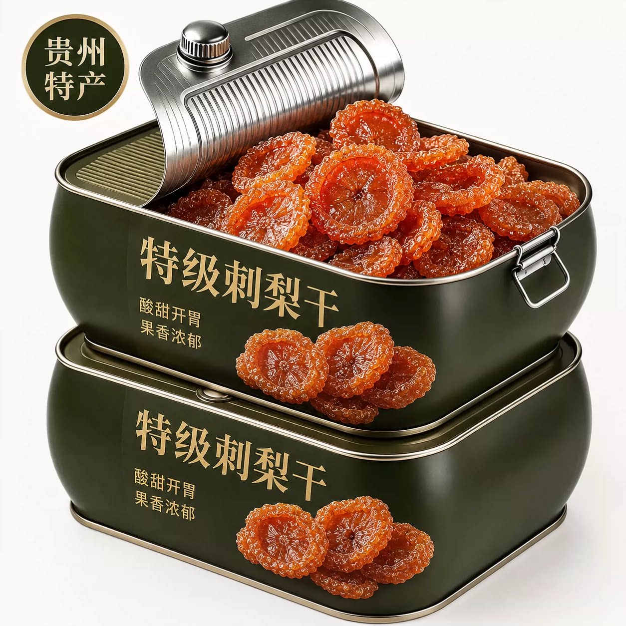 贵州刺梨干官方旗舰店正宗特产野特生新货果干蜜饯孕妇零食泡水茶