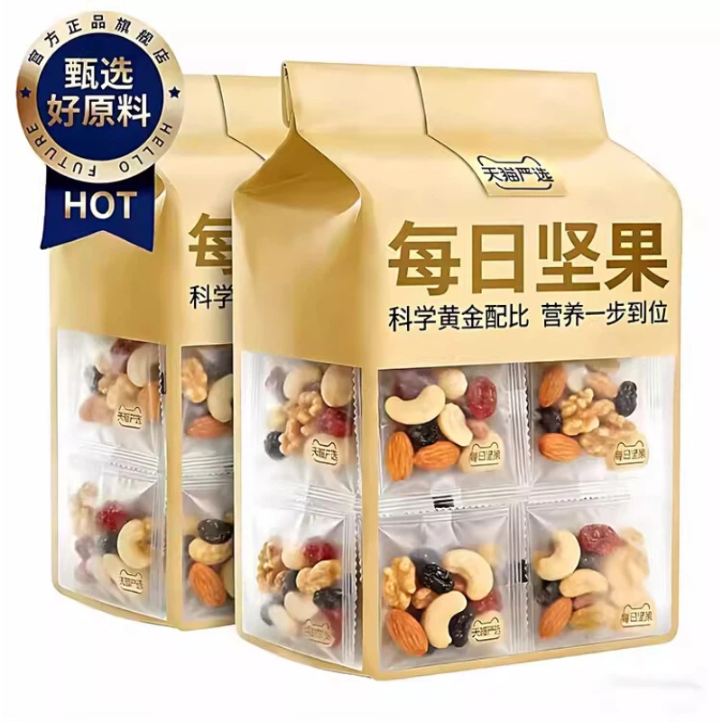 每日坚果独小包装官方旗舰店正品孕妇儿童零食混合健康混合腰果仁,零食/坚果/特产,混合坚果,淘宝优惠券,粉丝福利购,淘宝优惠卷