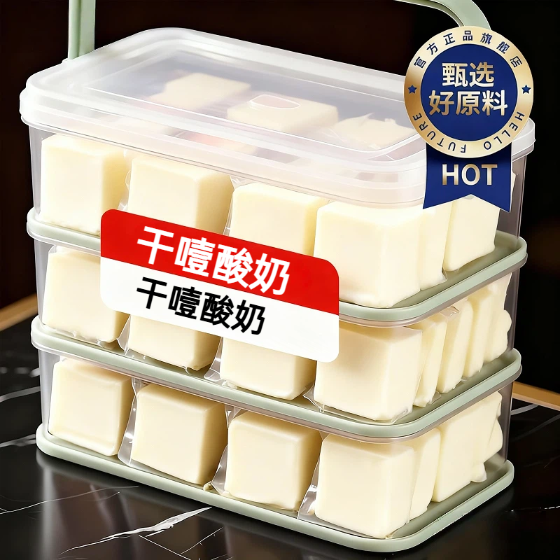 【央妈推荐】希腊冷萃干噎酸奶