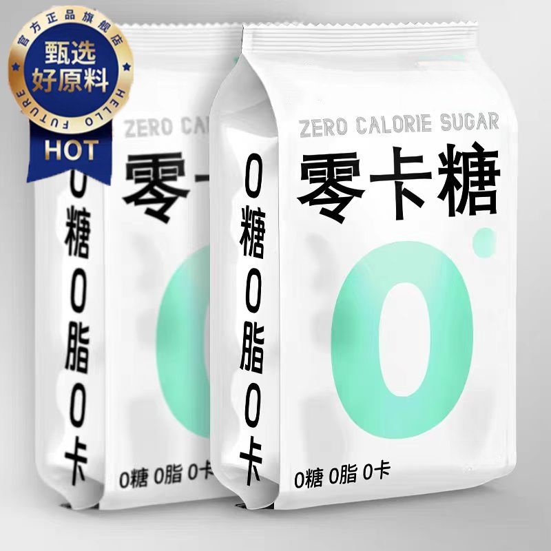 【商超同款】赤藓糖醇0糖0脂0卡