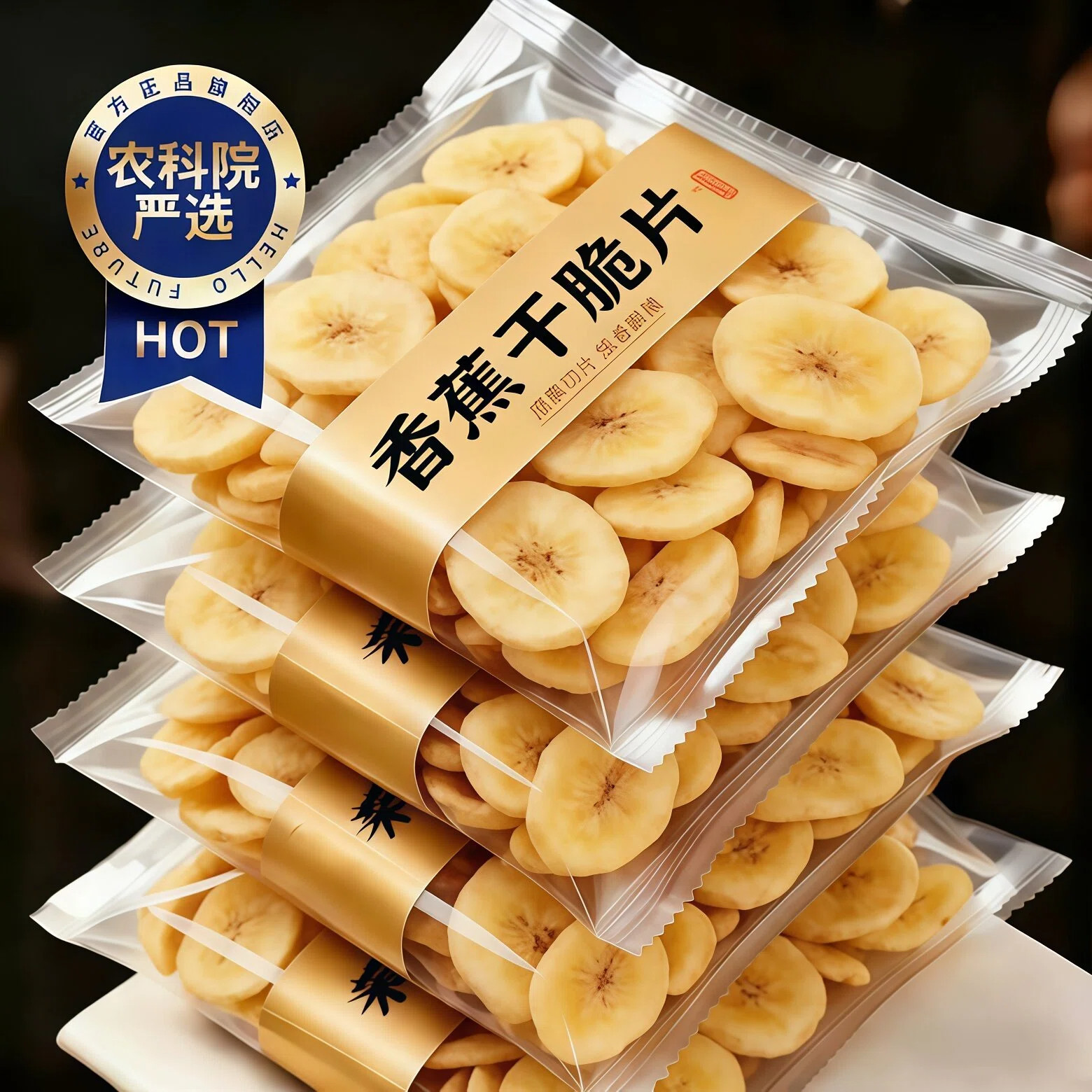 厚切香蕉片官方旗舰店香蕉片干原味香蕉干脆片批发芭蕉干无添加剂