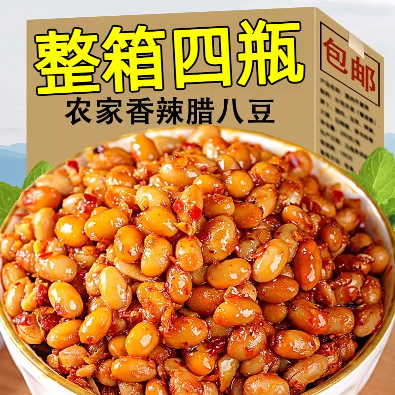 湖南正宗原味腊八豆拌饭面香辣霉豆子豆瓣黄豆酱开味下饭菜辣椒酱,粮油调味/速食/干货/烘焙,豆瓣酱/豆酱/黄豆酱,淘宝优惠券,粉丝福利购,淘宝优惠卷