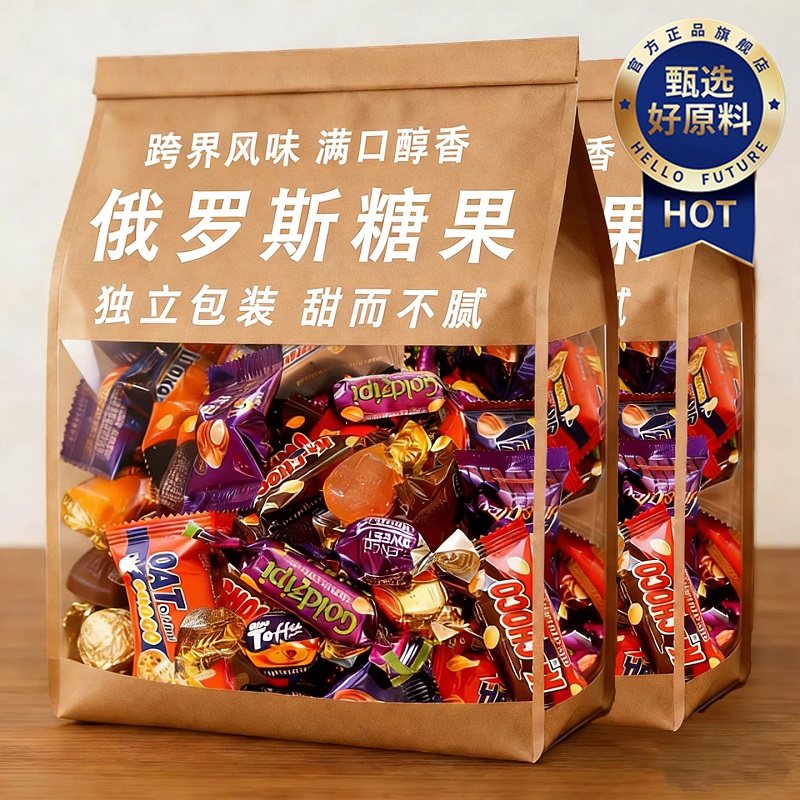 俄罗斯风格原装进口巧克力混合装糖果新年货喜糖小零食官方旗舰店,零食/坚果/特产,传统糖果,淘宝优惠券,粉丝福利购,淘宝优惠卷