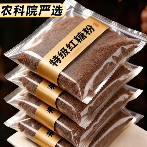 【甘蔗熬制】0添加剂经典老红糖