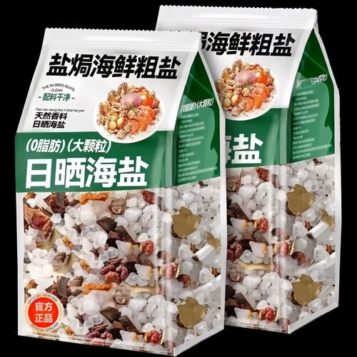 盐焗粗盐官方旗舰店大粒海盐焗海鲜食用大闸蟹专用腌制盐家用调料