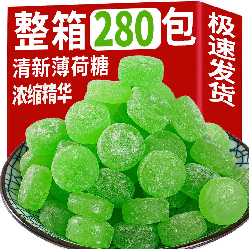 绿色薄荷糖劲爽清凉去口臭提神持久戒烟招待办公室糖果独立包装