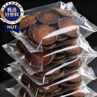 农科院化橘红官方旗舰店正品广州化州茂名中药片痰咳润喉泡茶饮喝