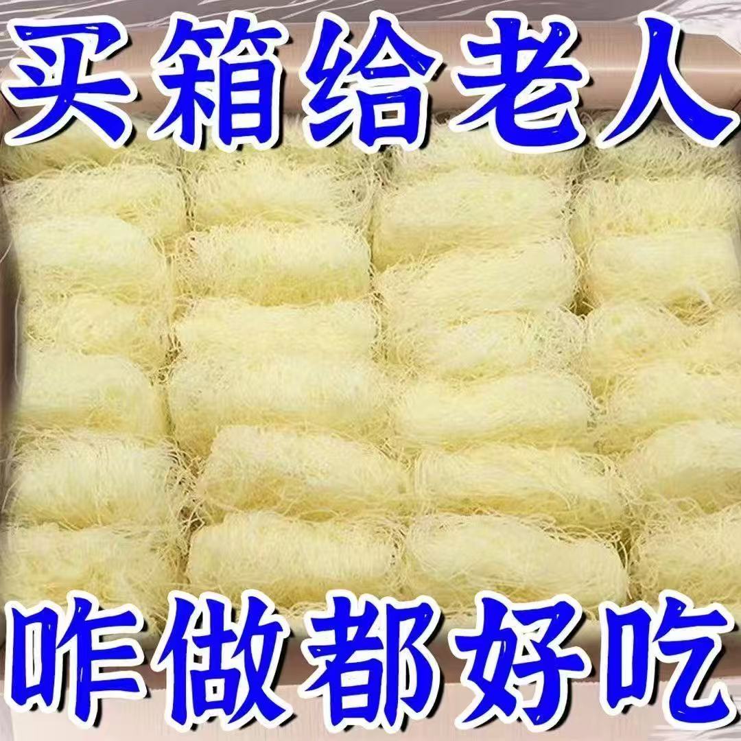 【家中常备】福建新竹不粘锅米粉