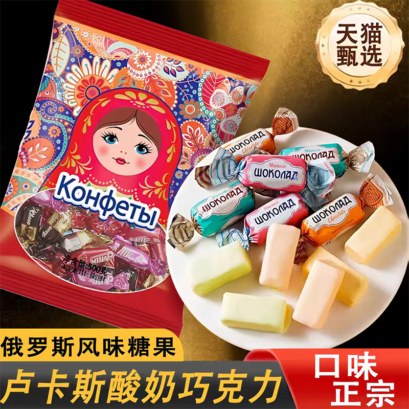 【央妈推荐】三色酸奶夹心巧克力