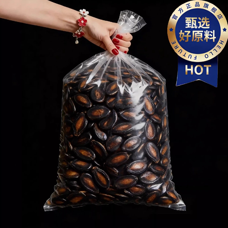 话梅味西瓜子旗舰店大颗粒整箱批发解馋零食坚果炒货罐装年货食品