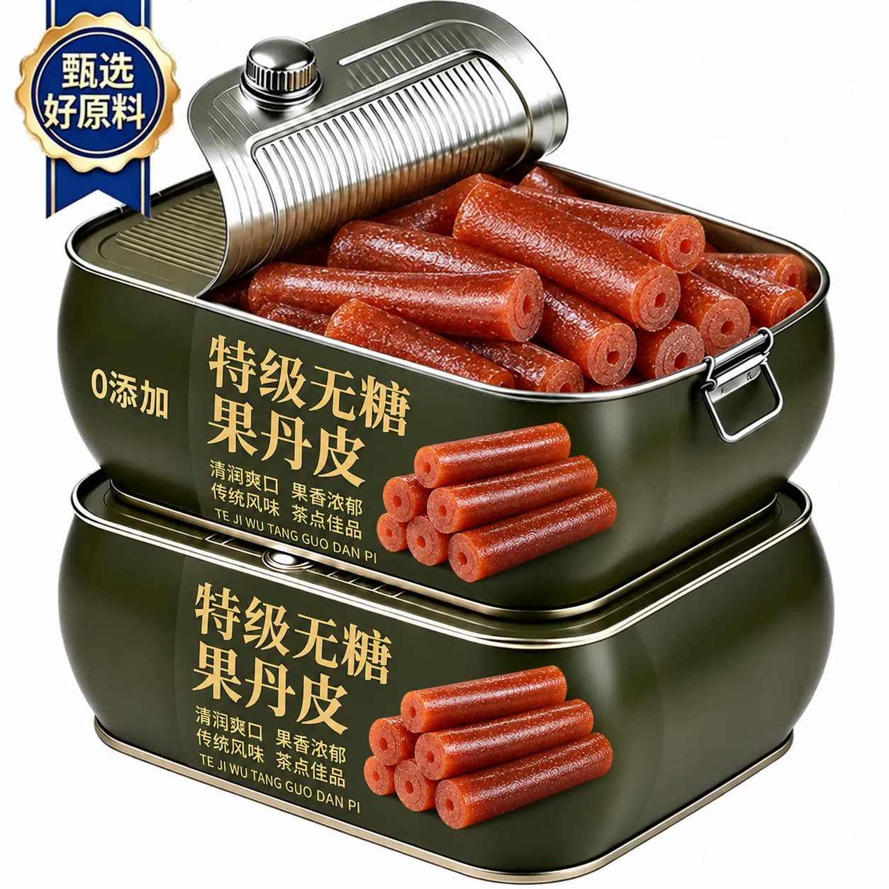 果丹皮山楂卷老式无糖无添加糖人专供开胃消食独立包装官方旗舰店