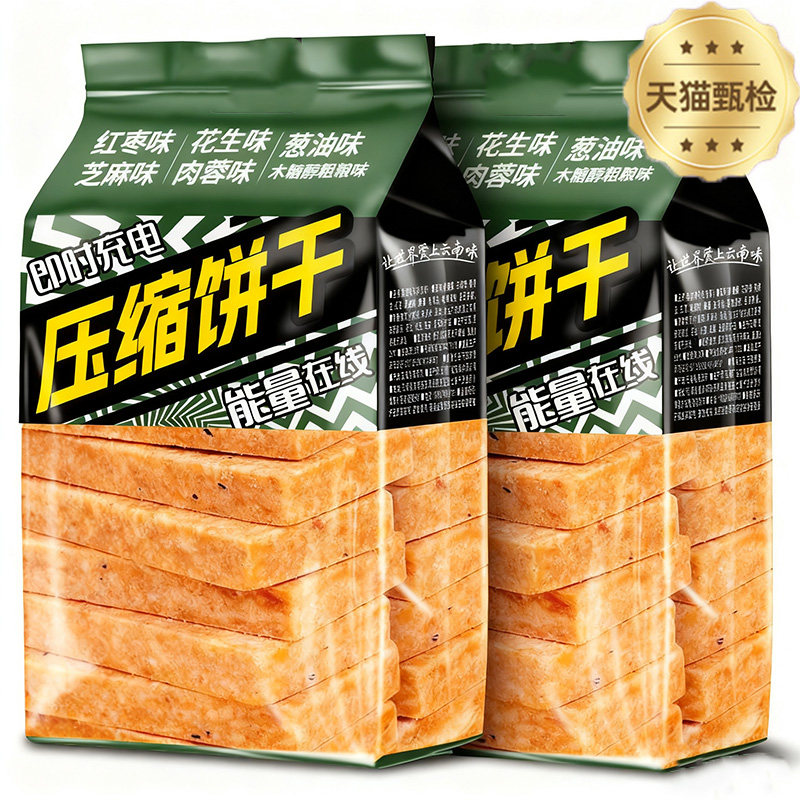 特种兵压缩饼干军粮正品保质期20年官方旗舰店无糖低脂独立包装