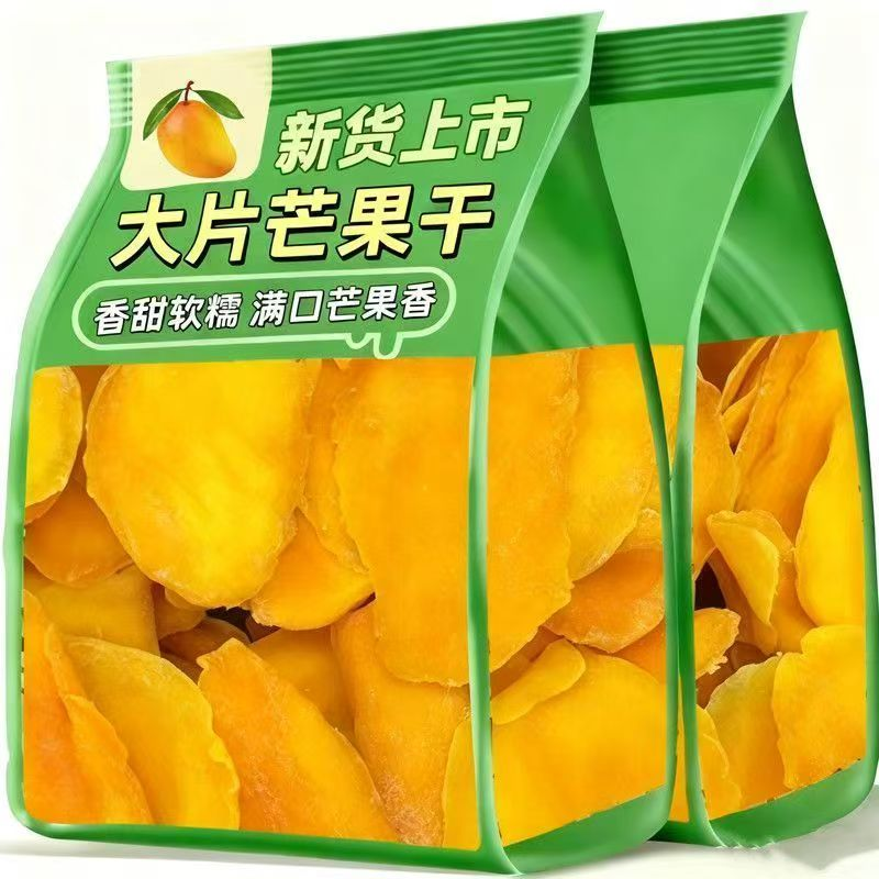 芒果干无糖无添加大片厚切独立包装海南水果干蜜饯果脯零食旗舰店